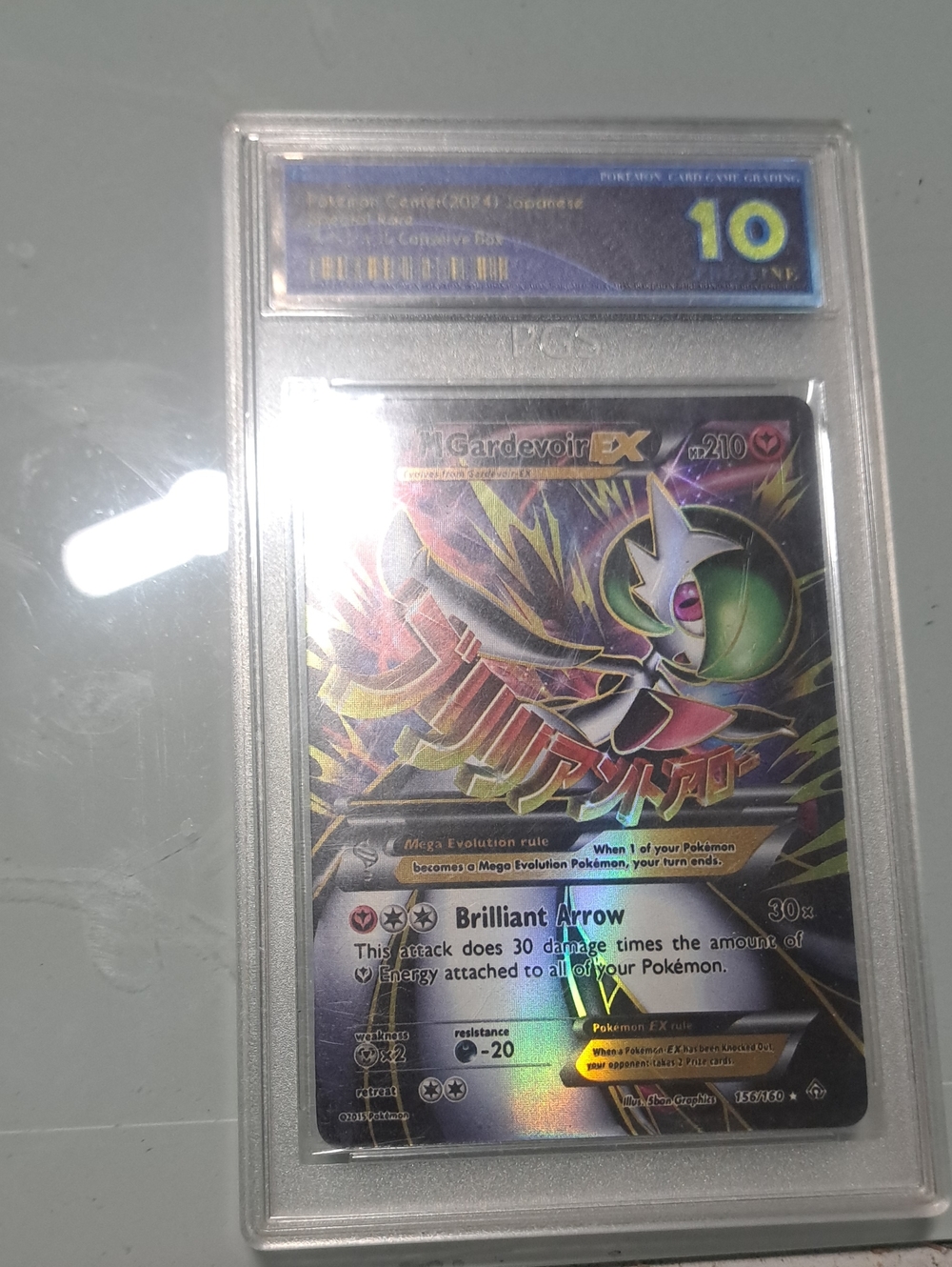 Gardevoir EX Holographic Collectible Card - Black & Green